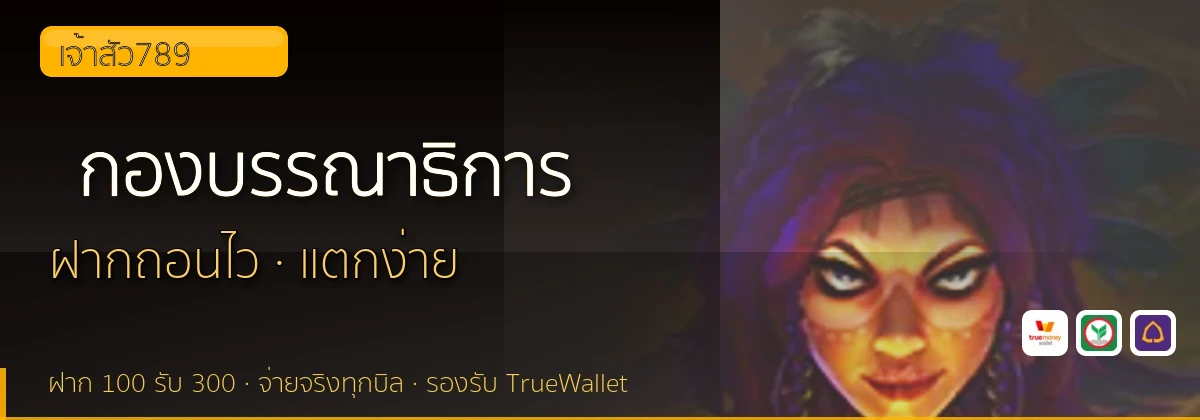 (b) => `กองบรรณาธิการ ${b.name} วิธีการรีวิว${KEYWORD} ${YEAR}`