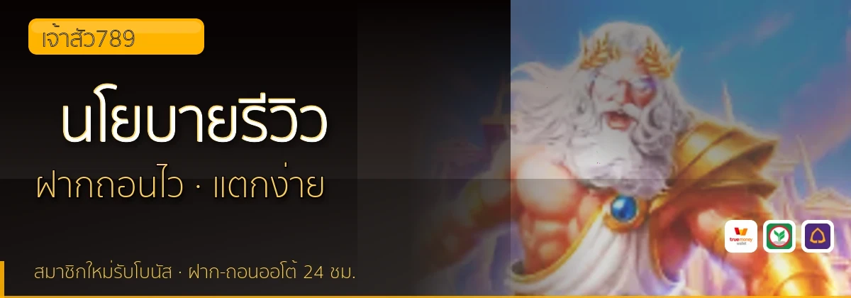 (b) => `นโยบายบรรณาธิการและวิธีการรีวิว${KEYWORD} | ${b.name}`