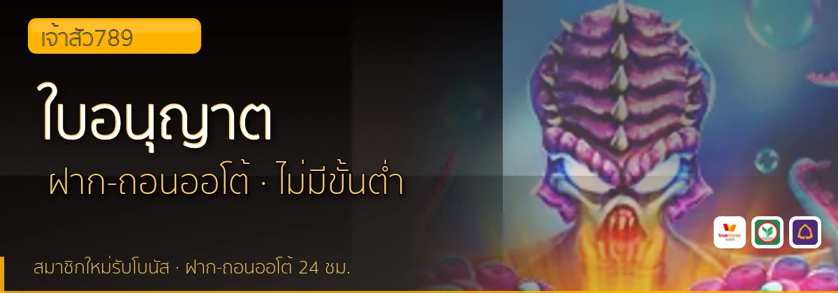 (b) => `ใบอนุญาตและการตรวจสอบ ${b.name} · คัดเว็บ${KEYWORD}มีใบอนุญาต ${YEAR}`