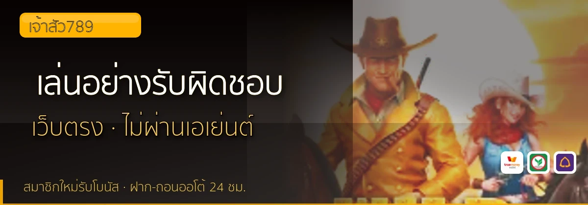 (b) => `เล่น${KEYWORD}อย่างรับผิดชอบ ${b.name} จำกัดงบ ${YEAR}`