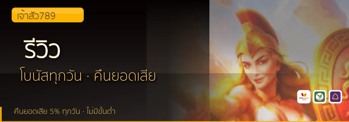(b) => `รีวิว ${b.name} ${KEYWORD} ดีไหม ข้อดีข้อเสีย ${YEAR}`